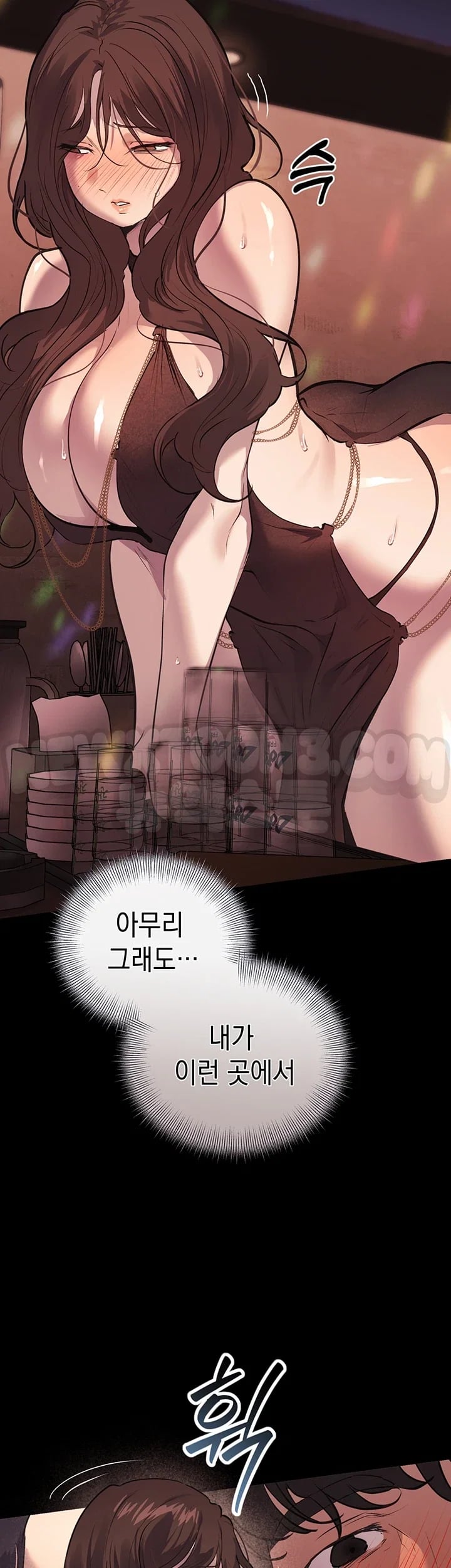 First-Class Seat to the Abyss Raw Chapter 7 - Page 35