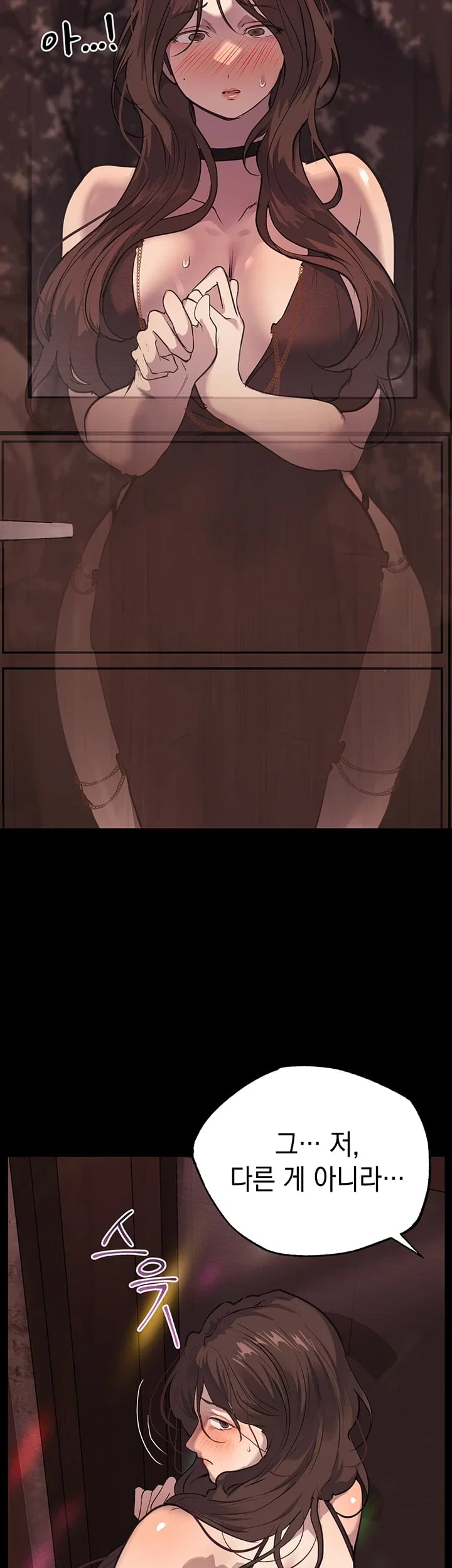 First-Class Seat to the Abyss Raw Chapter 7 - Page 38