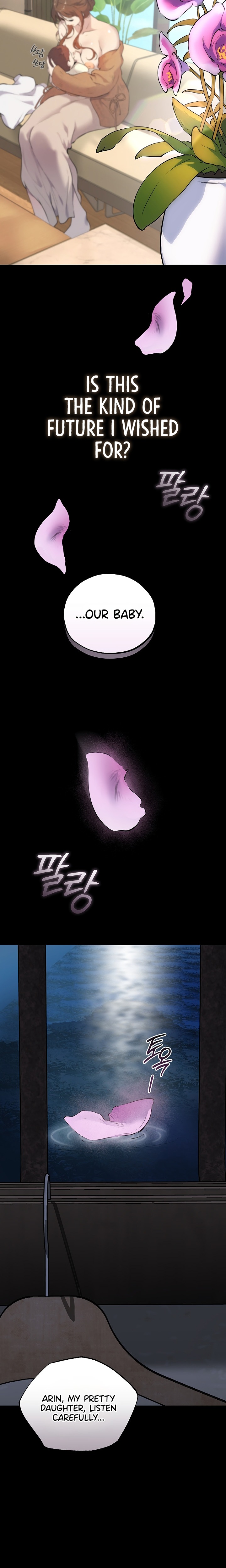 First-Class Seat to the Abyss Chapter 2 - Page 18