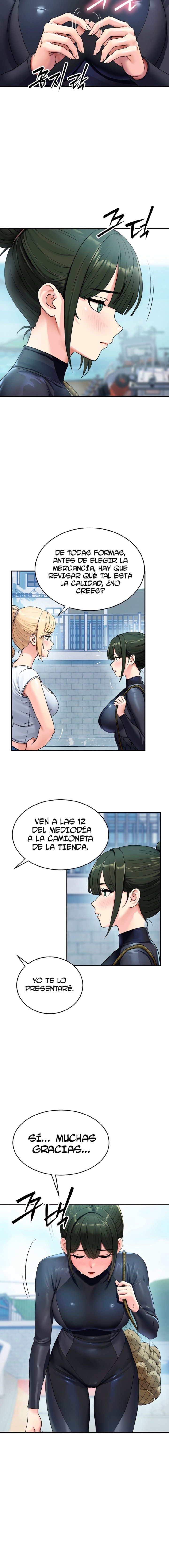 Kim's Shop Raw Chapter 2 - Page 5