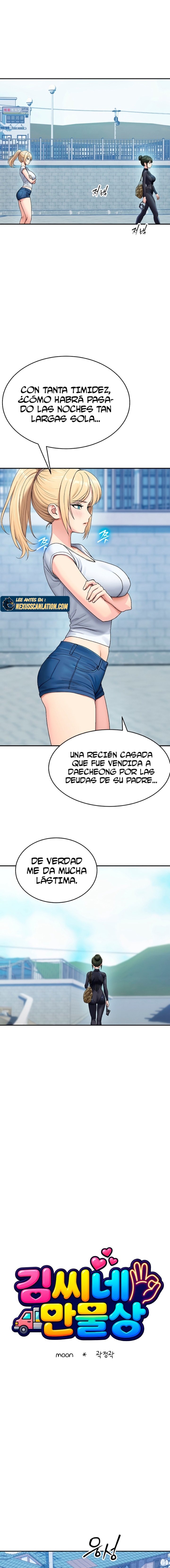 Kim's Shop Raw Chapter 2 - Page 6