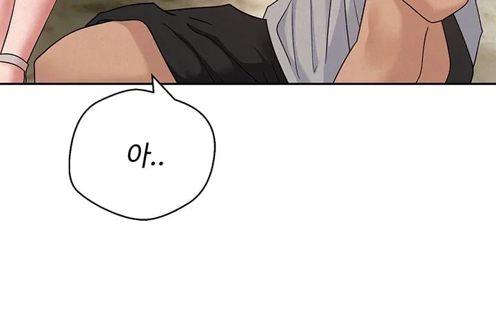 Thanks for the Wonderful Stay, Boss Raw Chapter 7 - Page 32