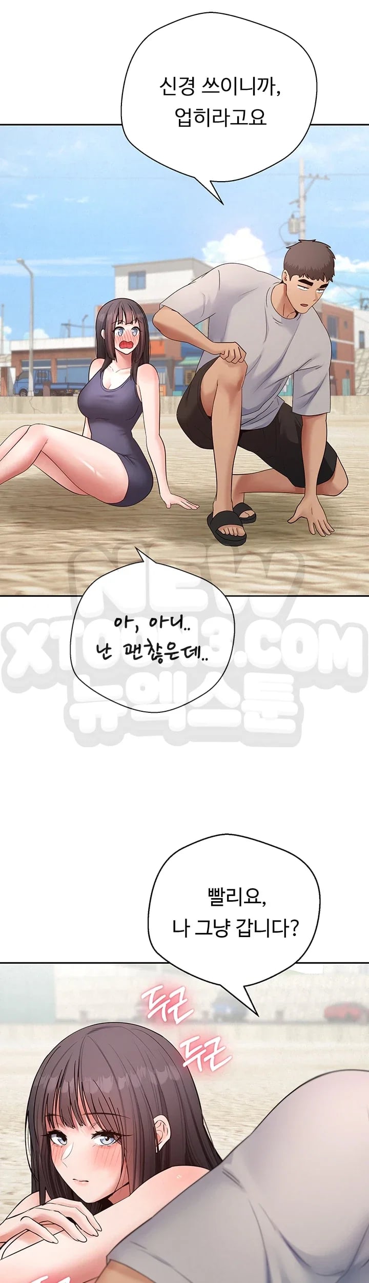 Thanks for the Wonderful Stay, Boss Raw Chapter 7 - Page 35