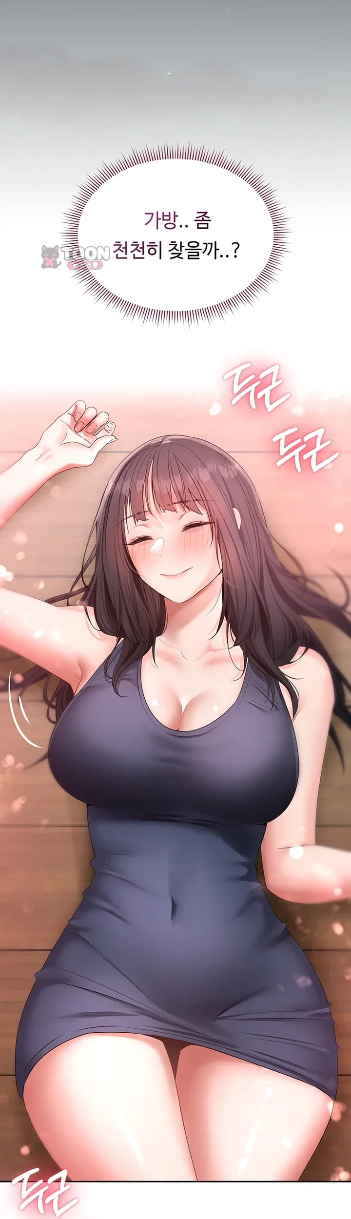 Thanks for the Wonderful Stay, Boss Raw Chapter 7 - Page 44