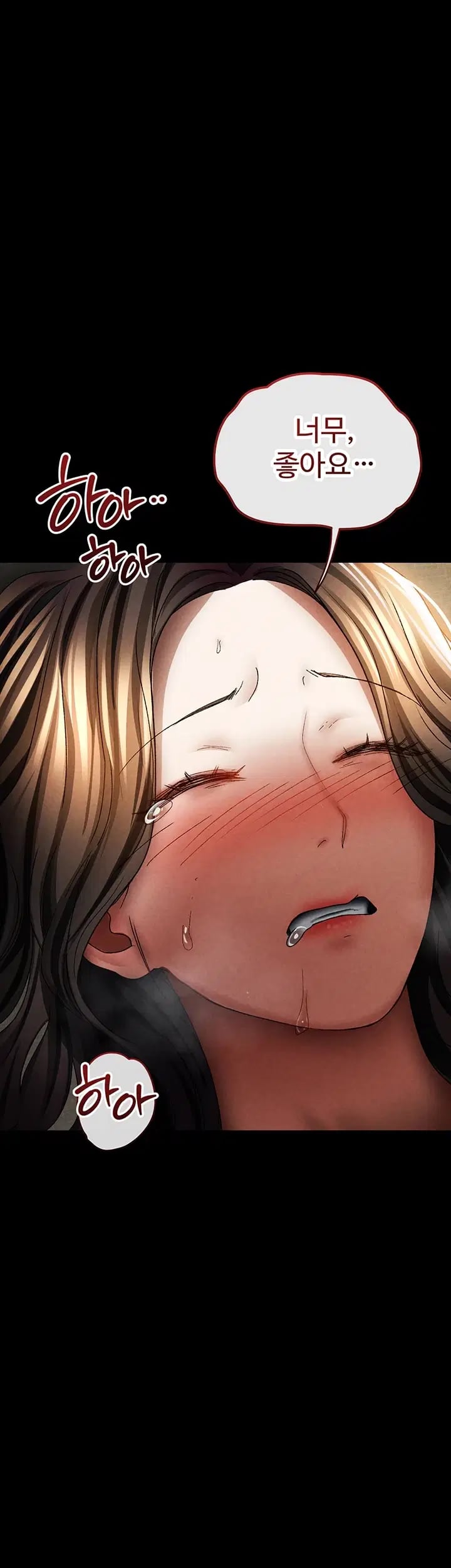 The Idol Manager's Diary Raw Chapter 7 - Page 2