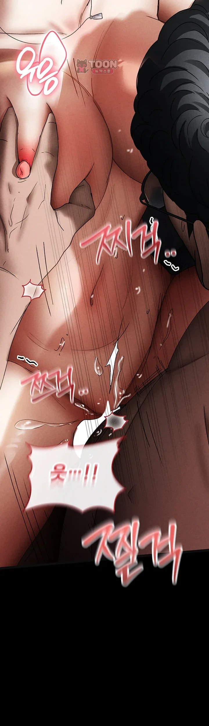 The Idol Manager's Diary Raw Chapter 7 - Page 26