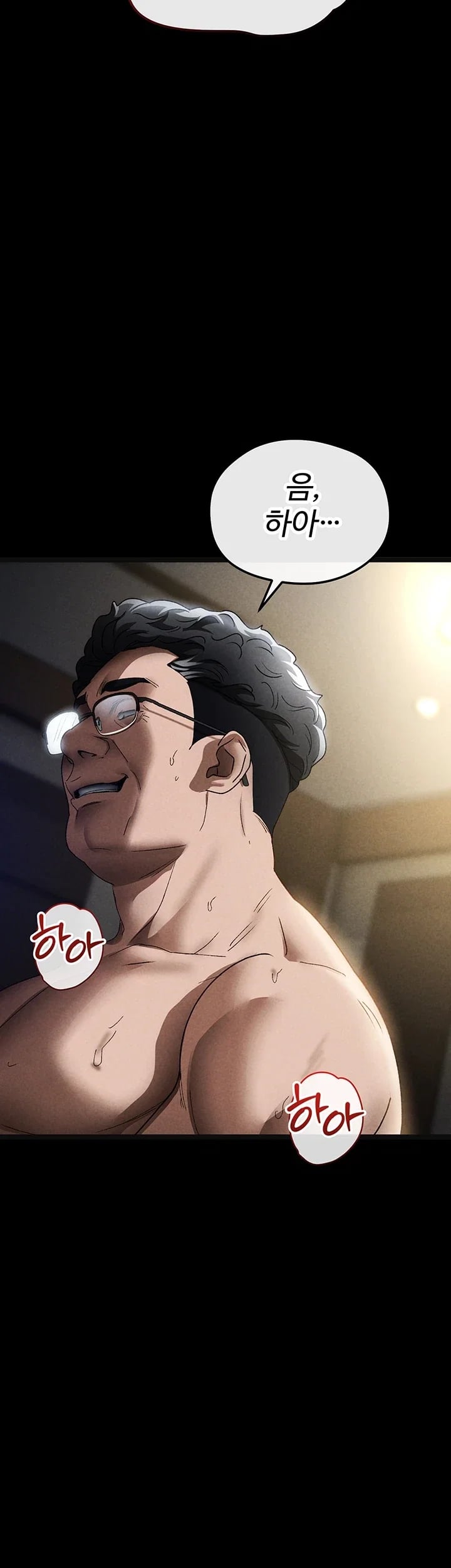 The Idol Manager's Diary Raw Chapter 7 - Page 52