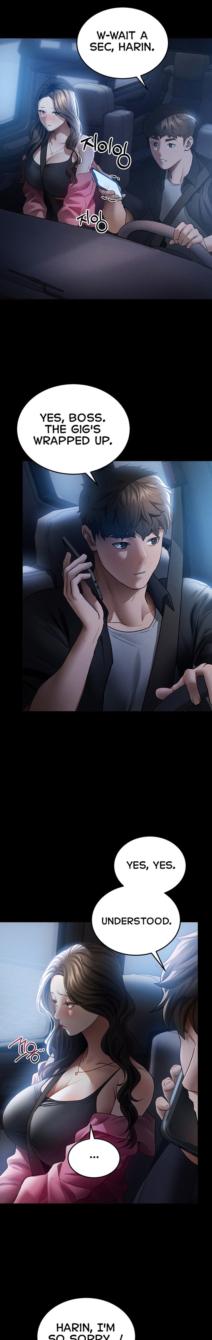 An Idol Manager's Diary Chapter 1 - Page 24