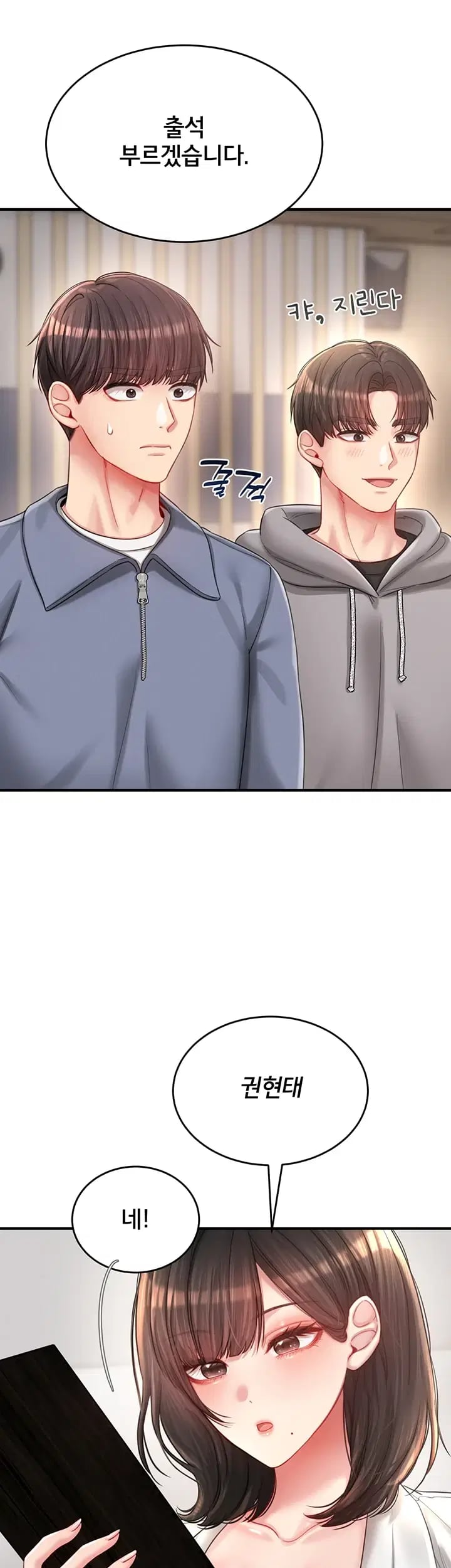 Love Affair of Confession Raw Chapter 7 - Page 16