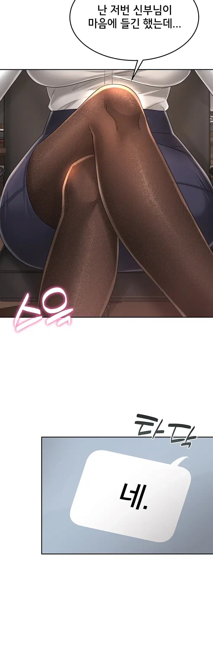 Love Affair of Confession Raw Chapter 7 - Page 2