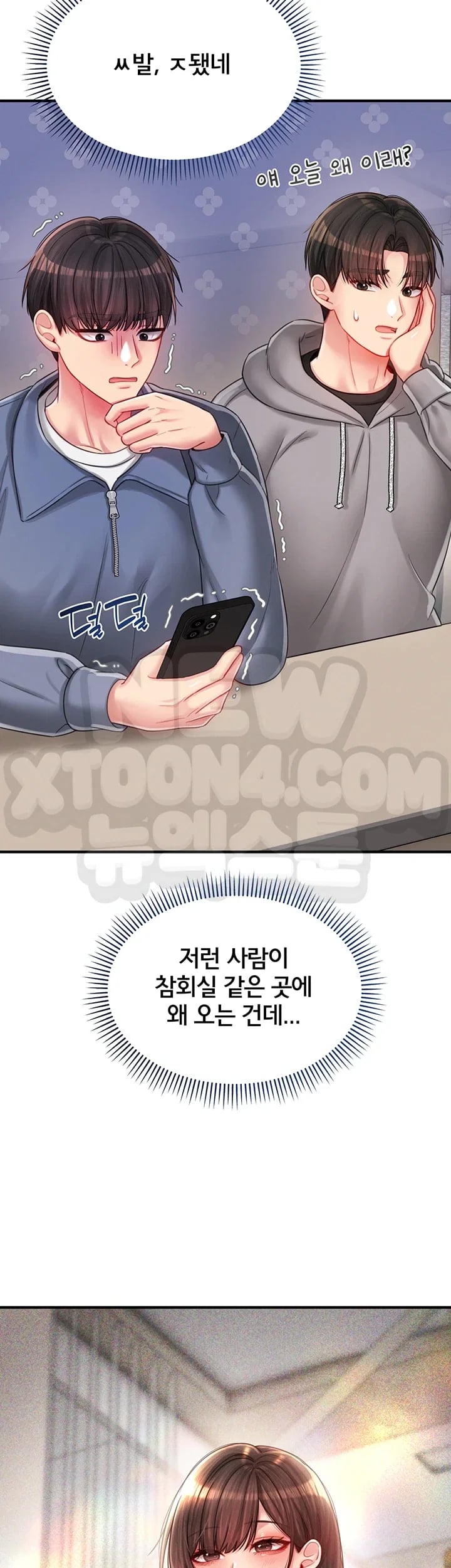 Love Affair of Confession Raw Chapter 7 - Page 20