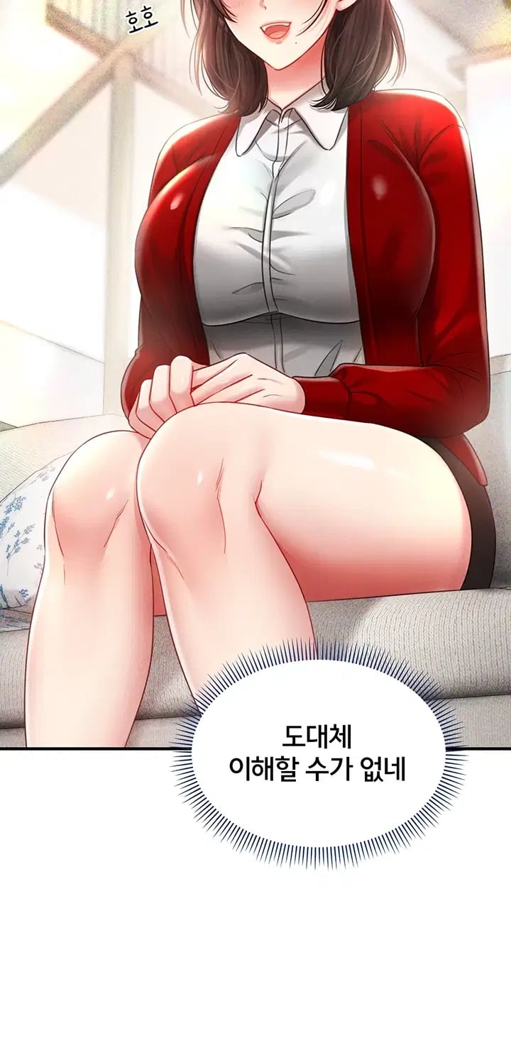 Love Affair of Confession Raw Chapter 7 - Page 21