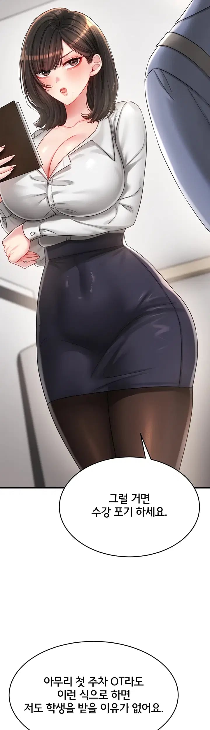 Love Affair of Confession Raw Chapter 7 - Page 35
