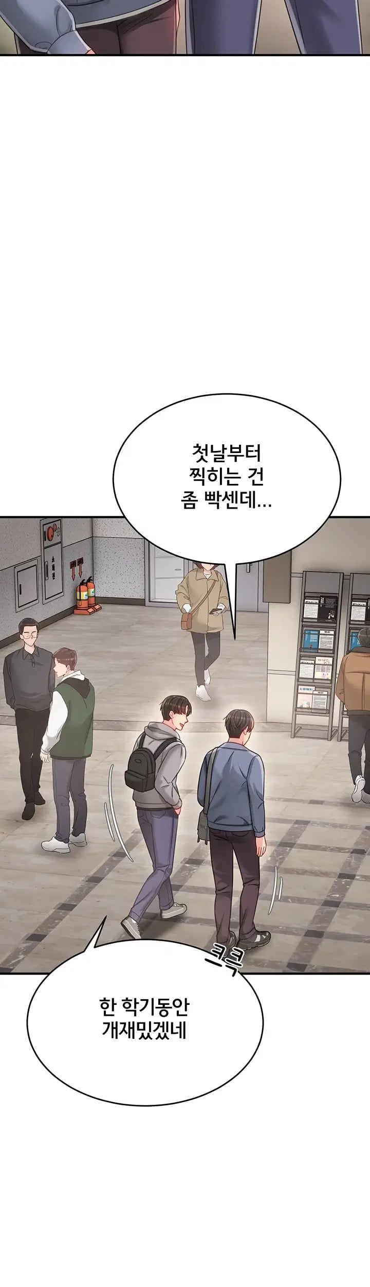 Love Affair of Confession Raw Chapter 7 - Page 43