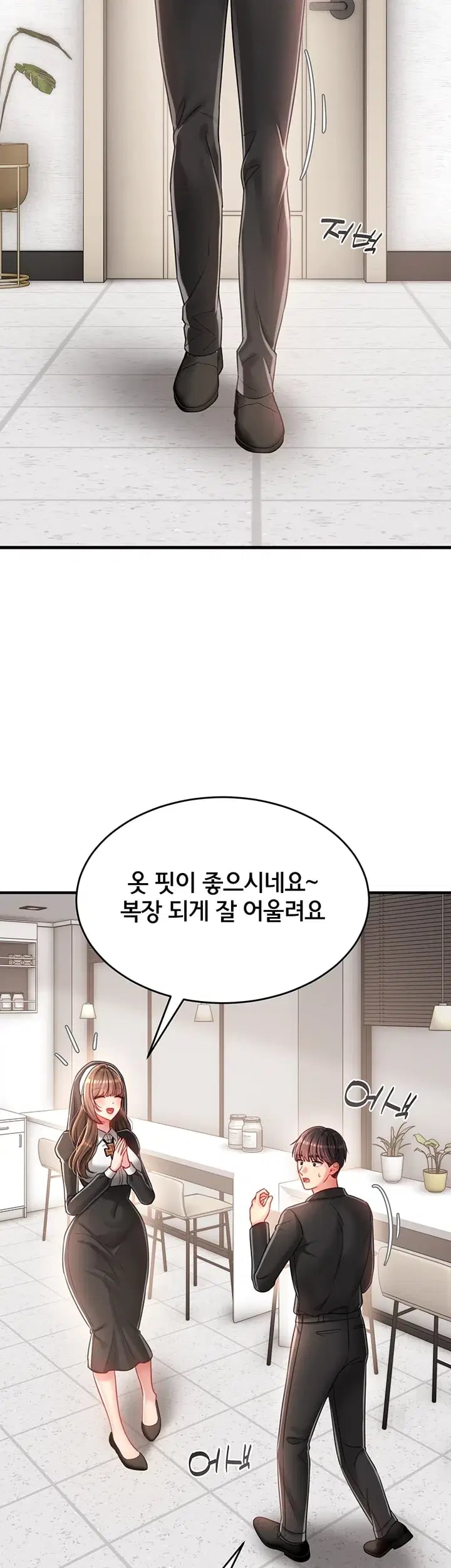 Love Affair of Confession Raw Chapter 7 - Page 48