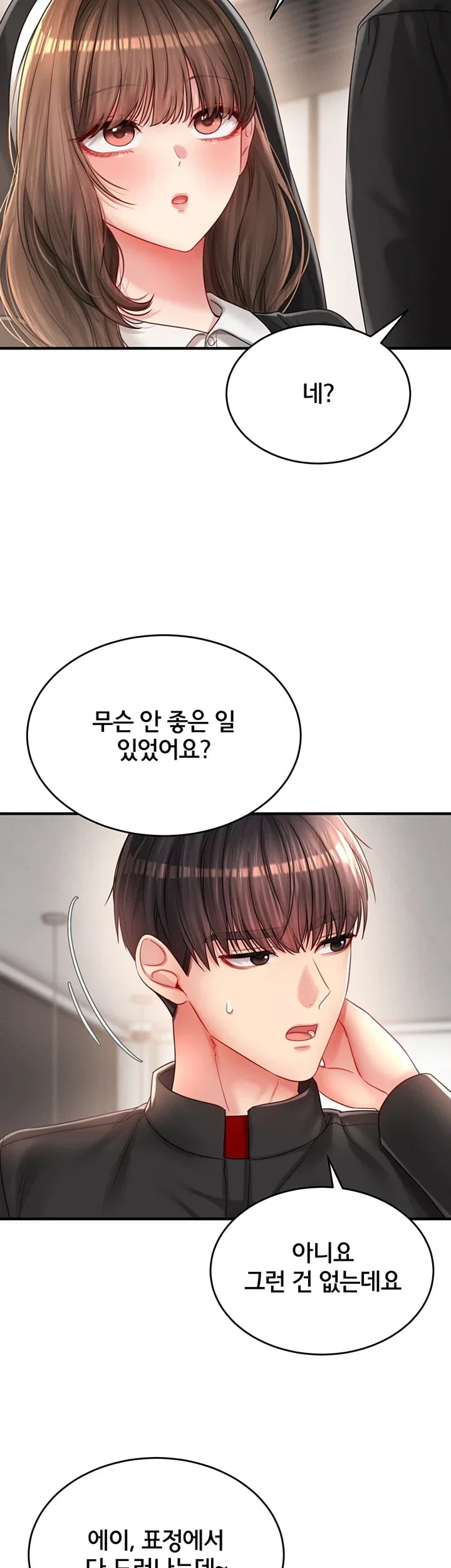 Love Affair of Confession Raw Chapter 7 - Page 50