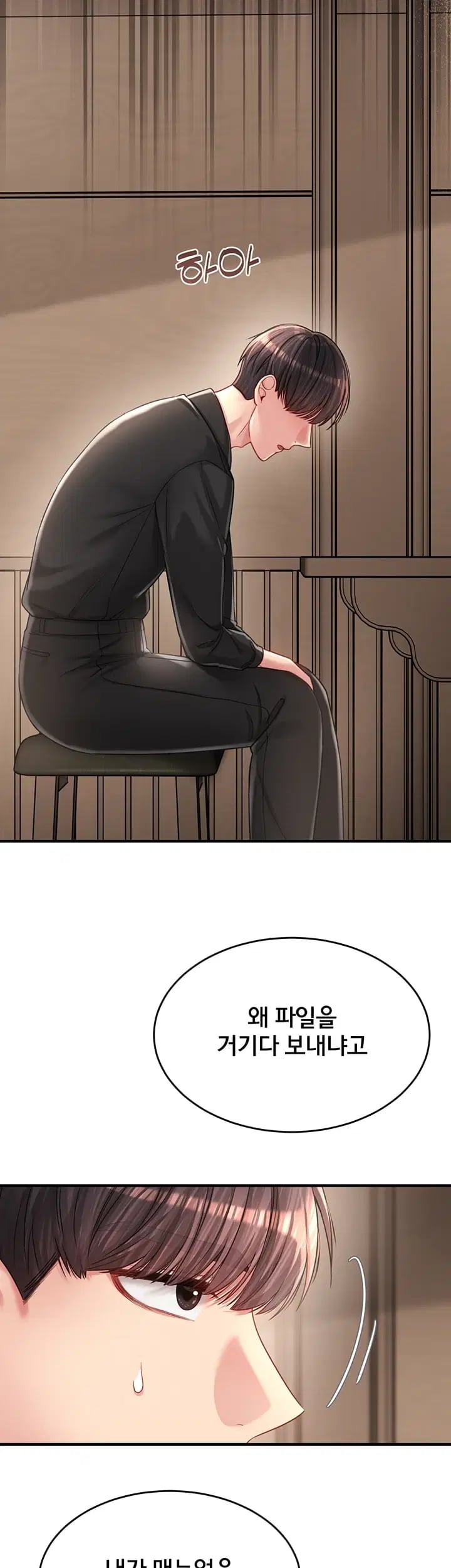Love Affair of Confession Raw Chapter 7 - Page 58