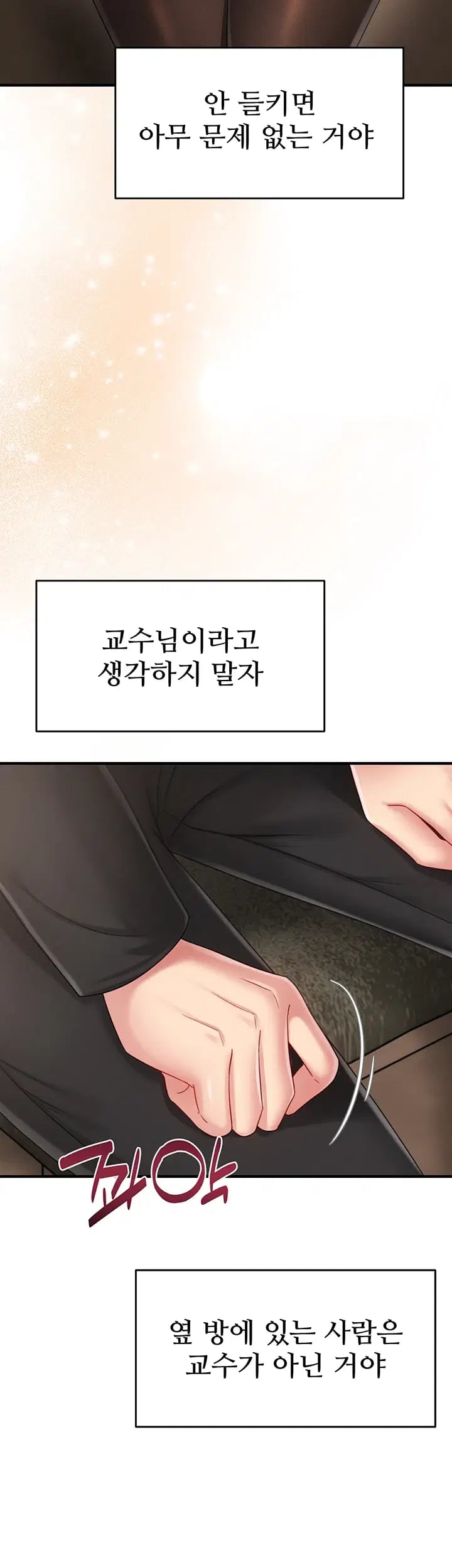 Love Affair of Confession Raw Chapter 7 - Page 62