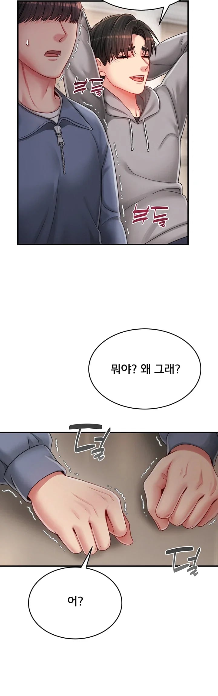 Love Affair of Confession Raw Chapter 7 - Page 9