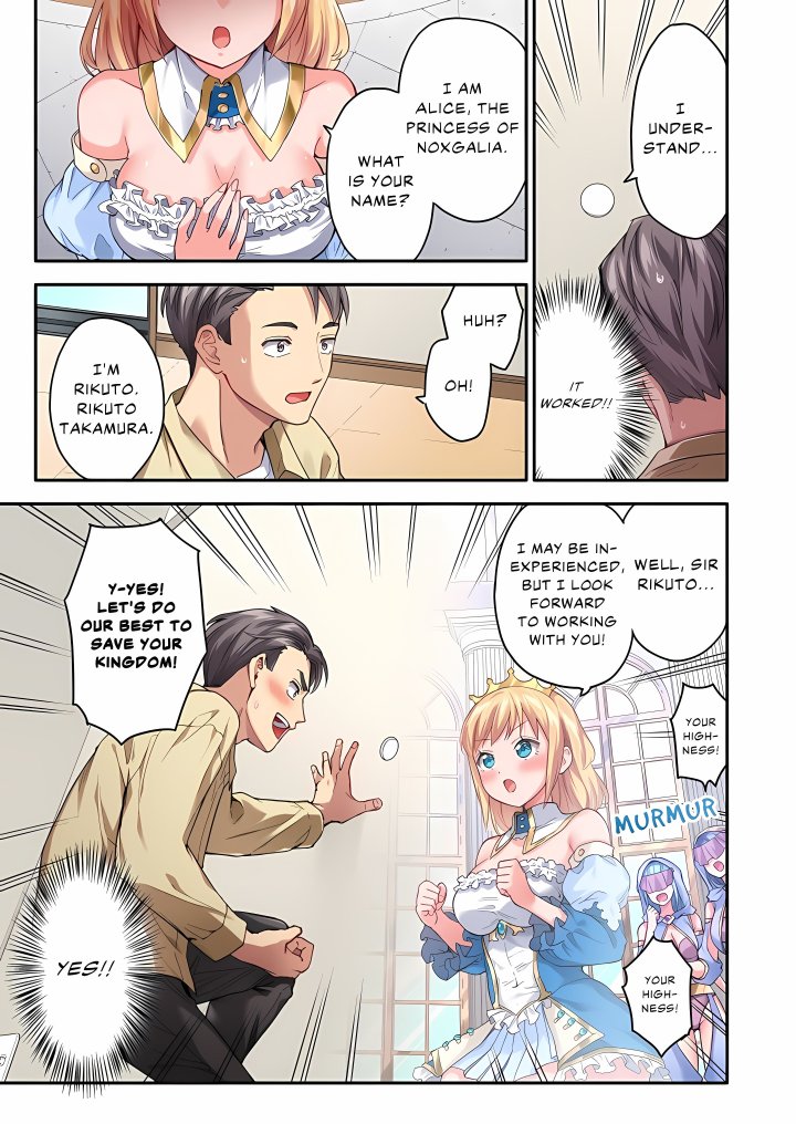 Isekai Glory Hole: It Feels Too Good Inside This Hole! (Uncensored) Chapter 1 - Page 11