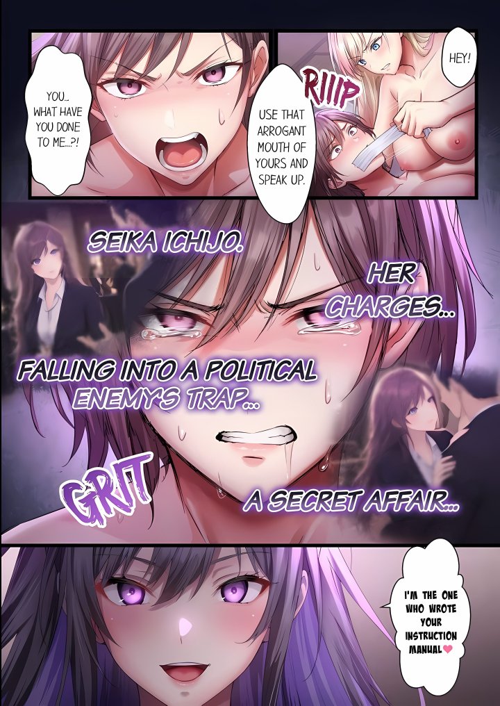 Complimentary Breeding Bitches – Wet and Primed for Action! (Uncensored) Chapter 14 - Page 15