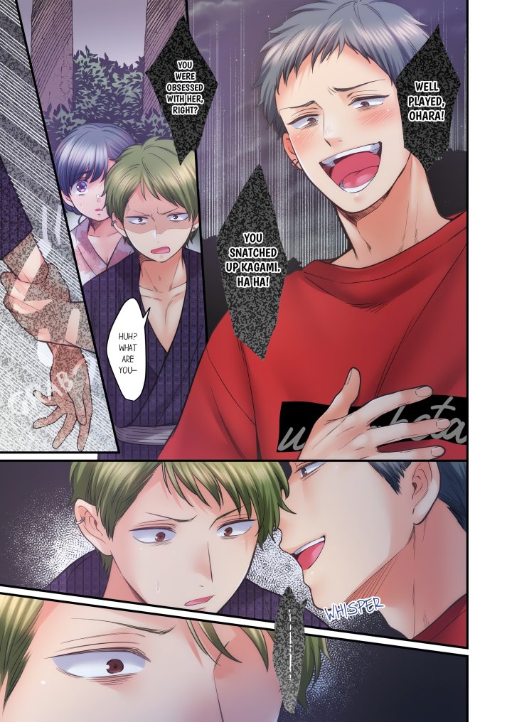 NTR Underneath Her Skirt (Uncensored) Chapter 100 - Page 3