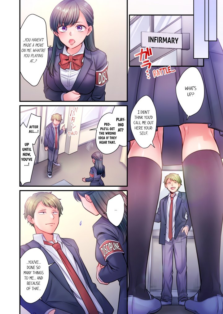 NTR Underneath Her Skirt (Uncensored) Chapter 17 - Page 2