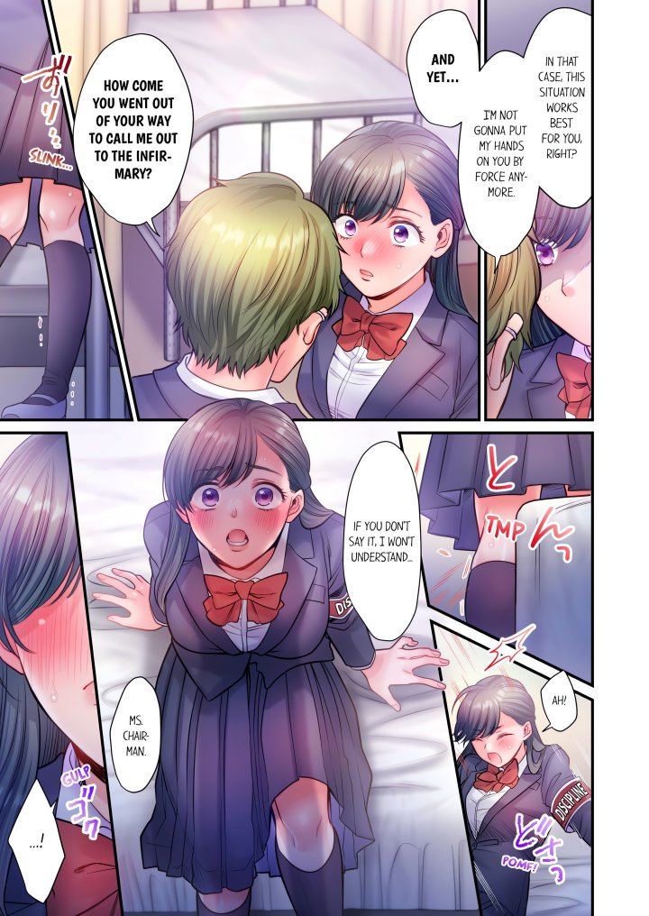 NTR Underneath Her Skirt (Uncensored) Chapter 17 - Page 3