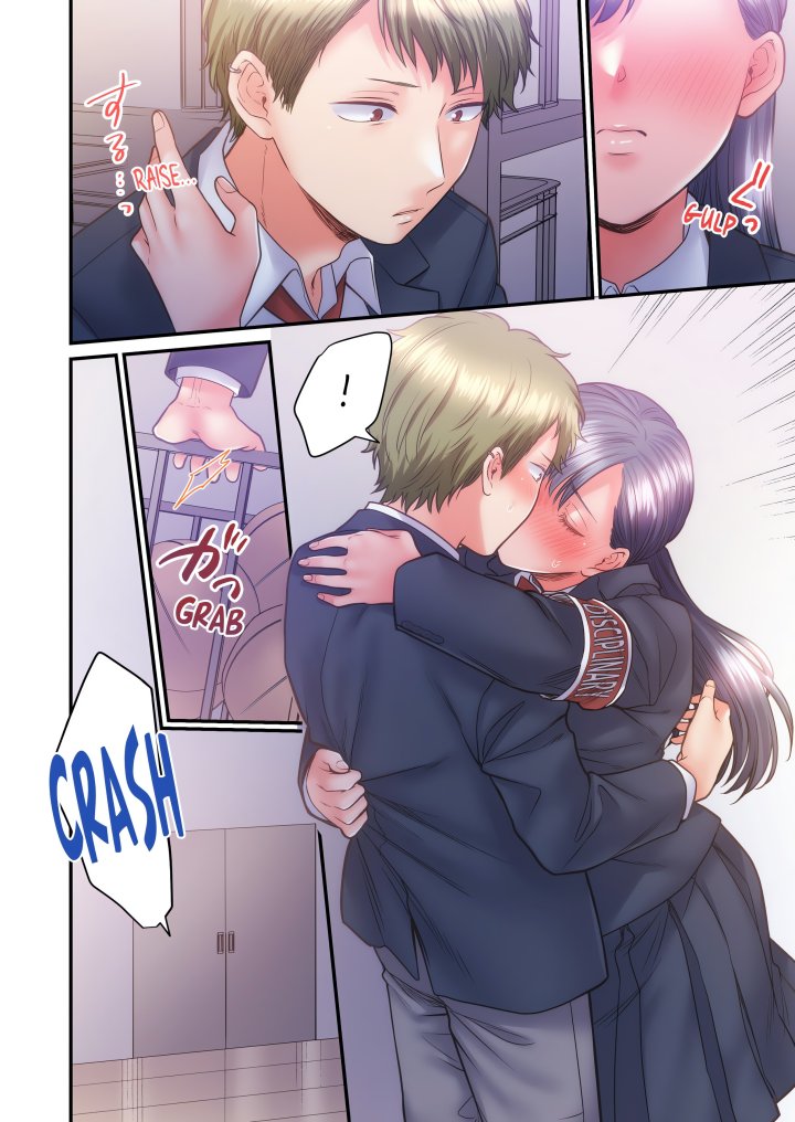 NTR Underneath Her Skirt (Uncensored) Chapter 50 - Page 6