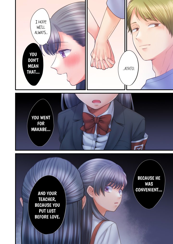 NTR Underneath Her Skirt (Uncensored) Chapter 76 - Page 6