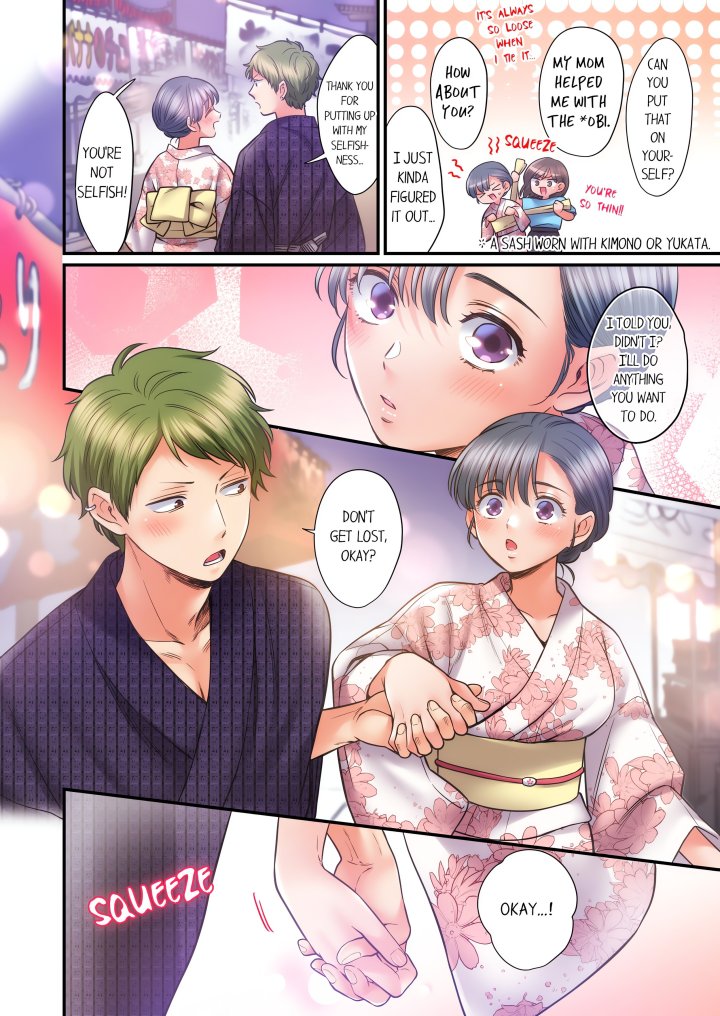 NTR Underneath Her Skirt (Uncensored) Chapter 97 - Page 2