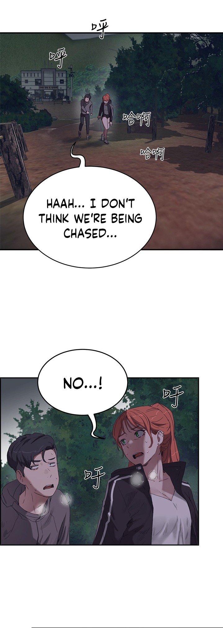 In The Summer Chapter 13 - Page 36