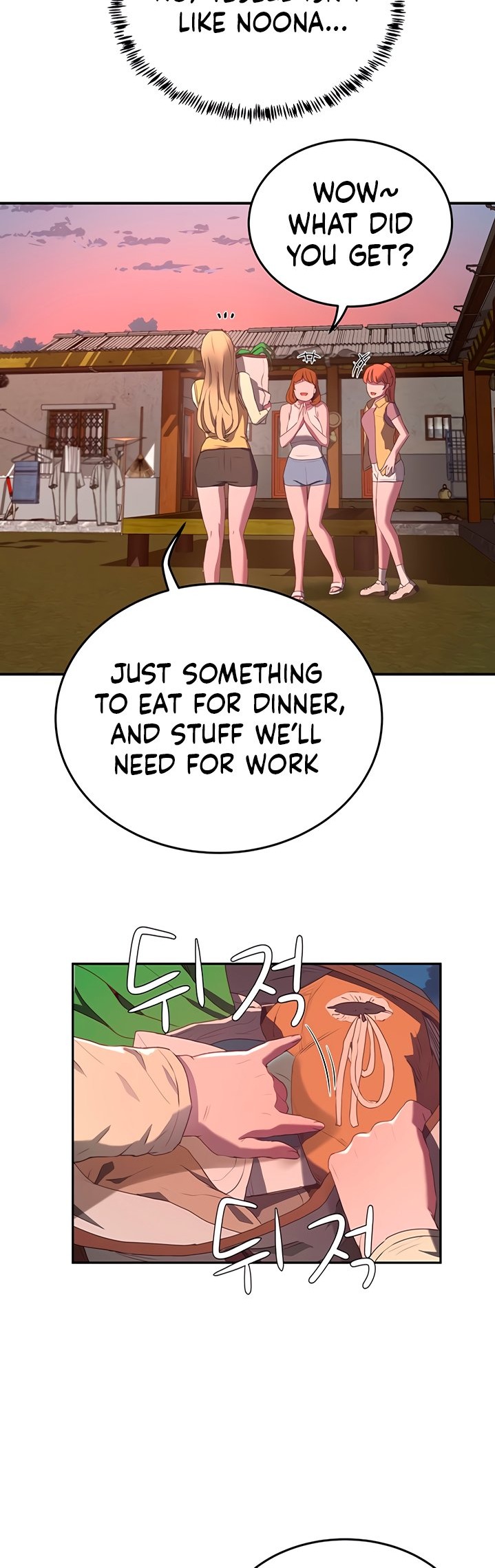 In The Summer Chapter 7 - Page 25