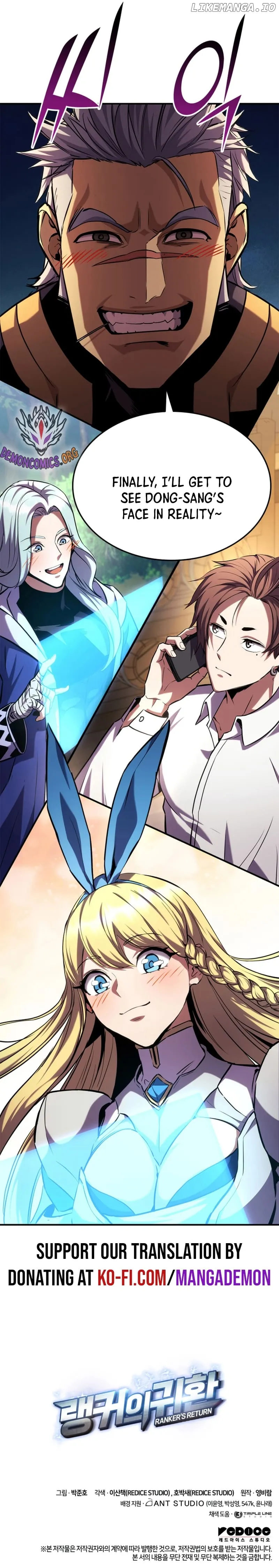 Ranker’s Return (Remake) Chapter 126.3 - Page 7