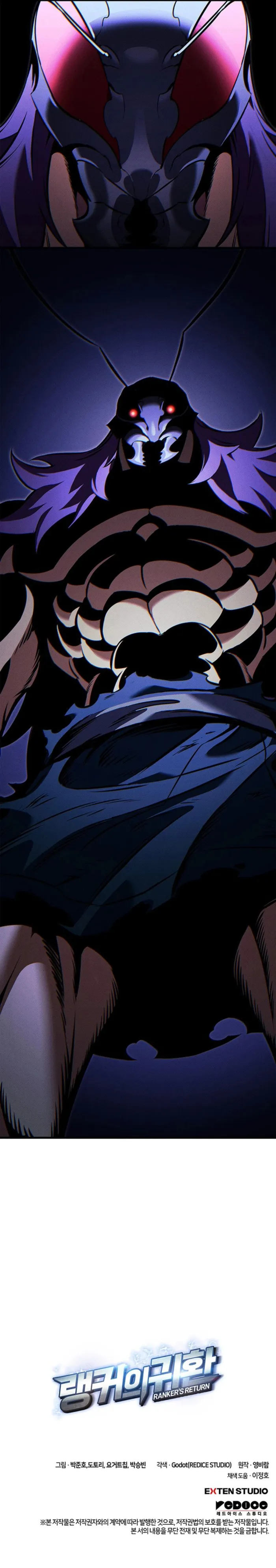 Ranker’s Return (Remake) Chapter 230 - Page 12