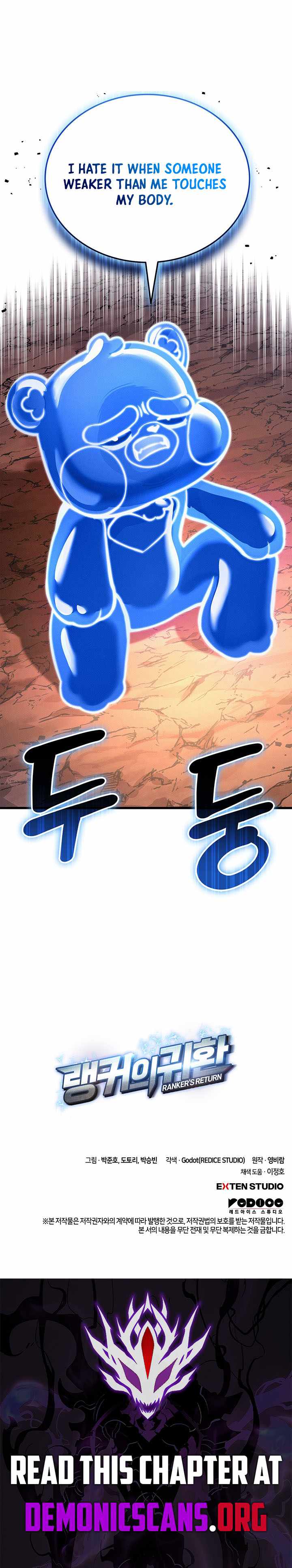Ranker’s Return (Remake) Chapter 261 - Page 16