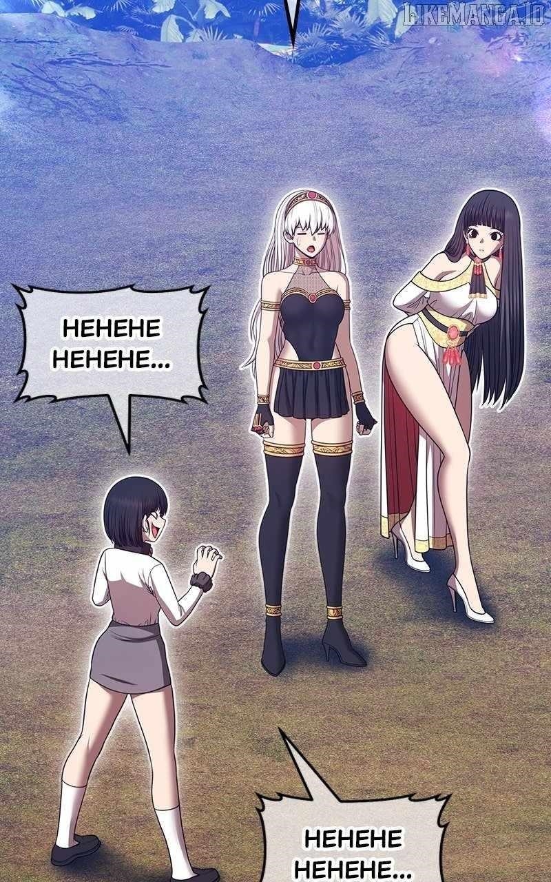 +99 Wooden stick Chapter 165 - Page 106