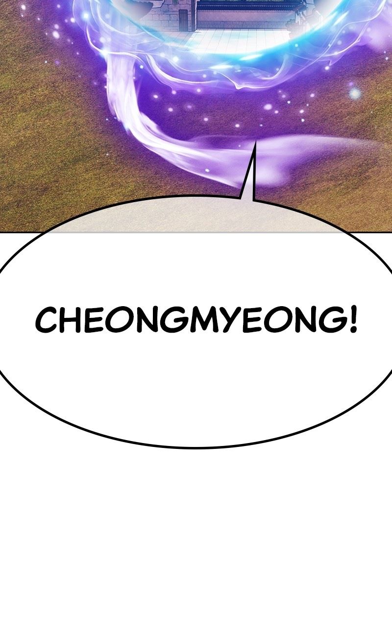 +99 Wooden stick Chapter 167 - Page 7