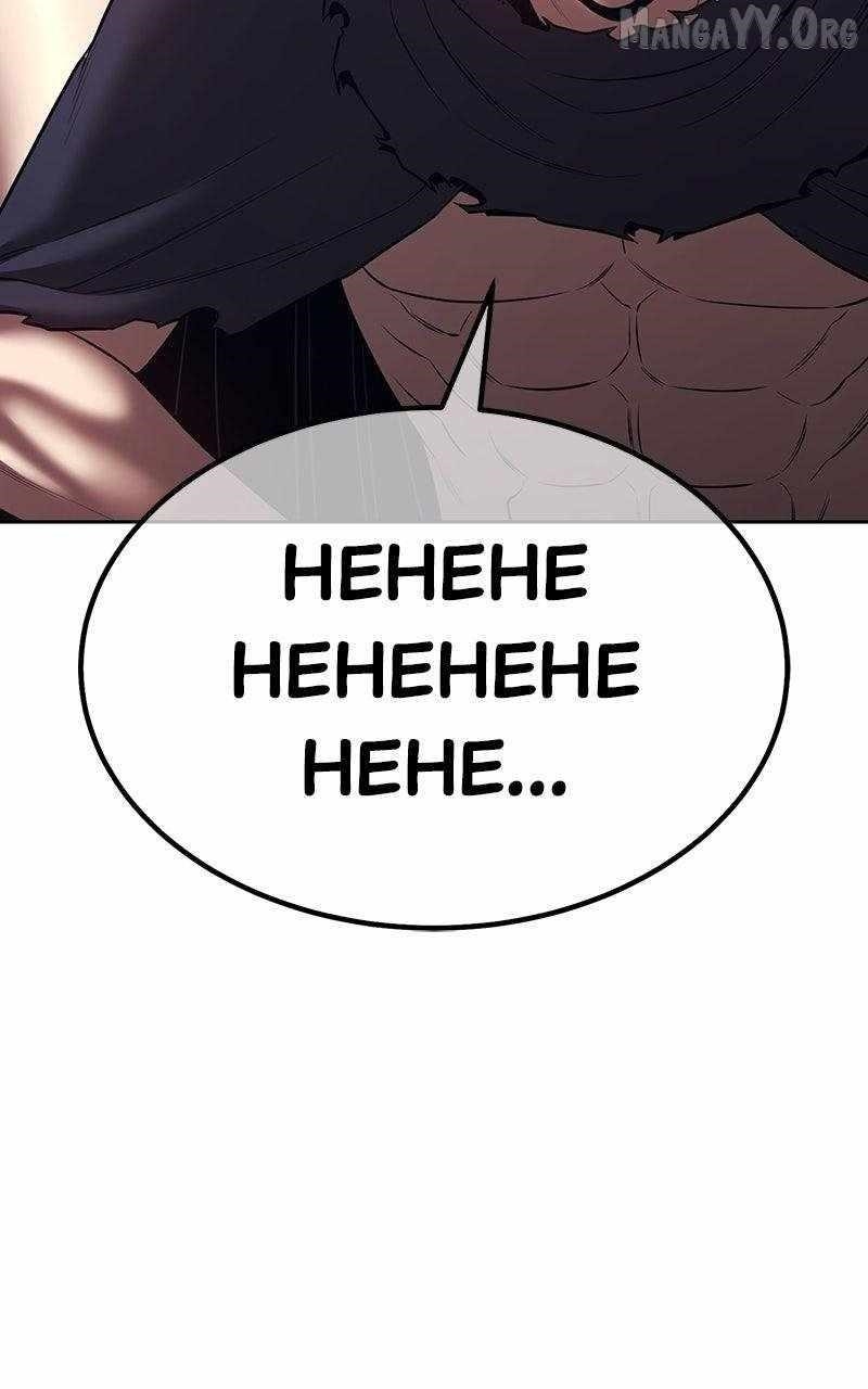 +99 Wooden stick Chapter 171 - Page 212