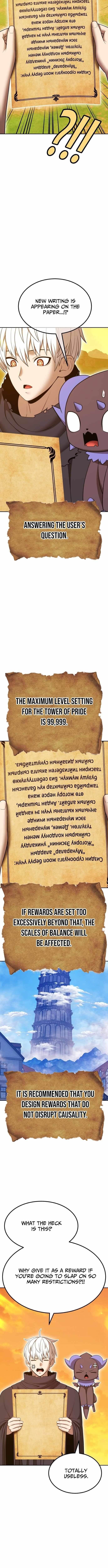 +99 Wooden stick Chapter 175 - Page 16