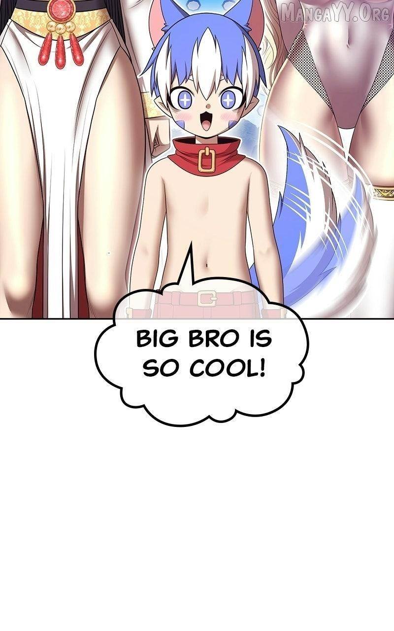 +99 Wooden stick Chapter 183 - Page 236