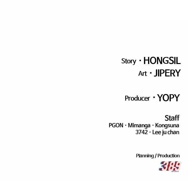 +99 Wooden stick Chapter 186 - Page 383