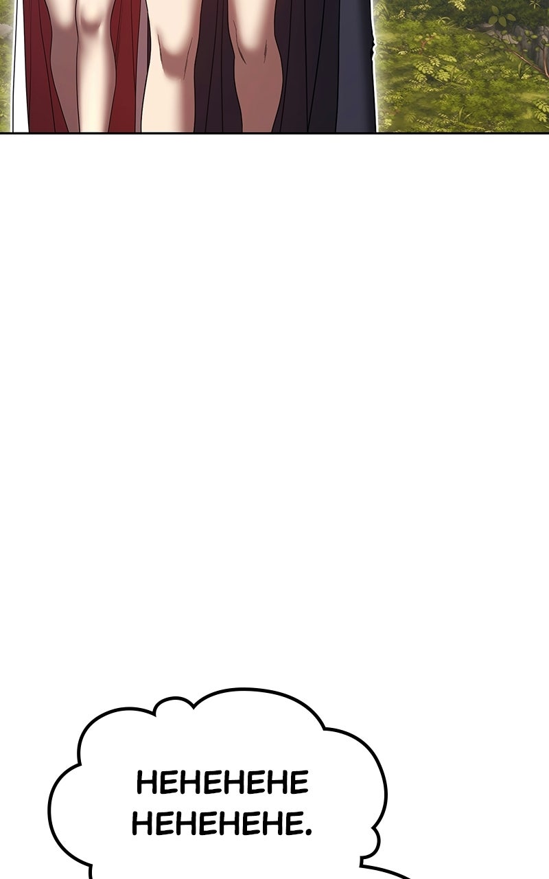 +99 Wooden stick Chapter 188 - Page 230