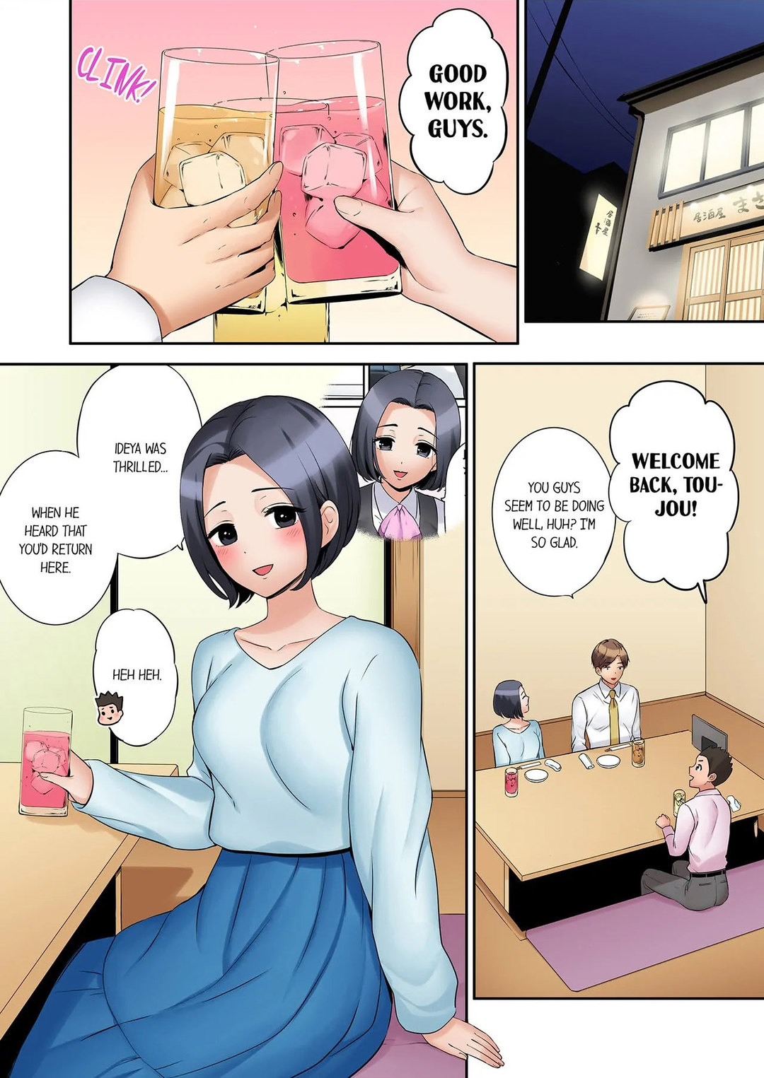 You Can Cum Three More Times, Right? Chapter 94 - Page 1