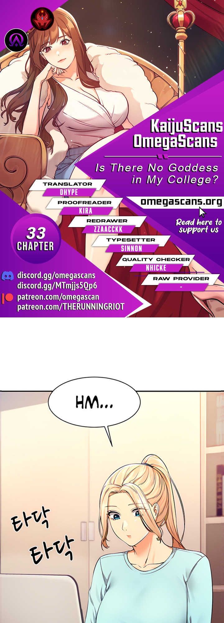 Is There No Goddess in My College? Chapter 33 - Page 1