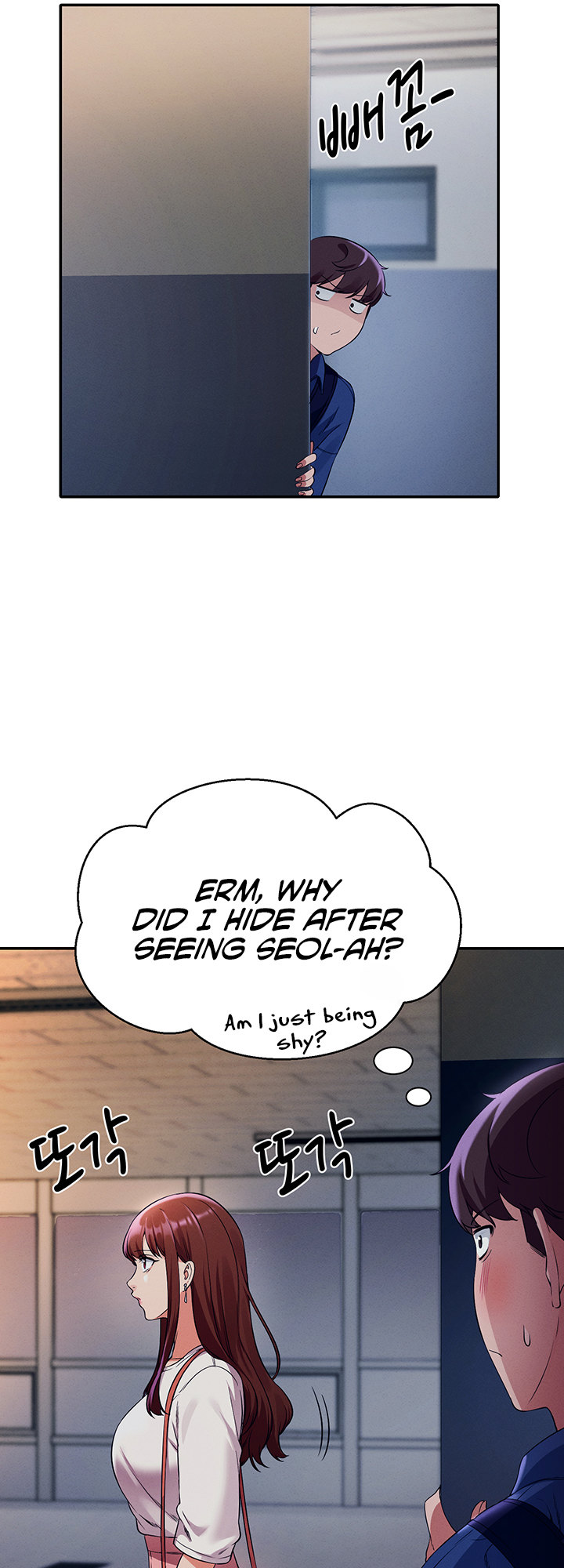 Is There No Goddess in My College? Chapter 33 - Page 21