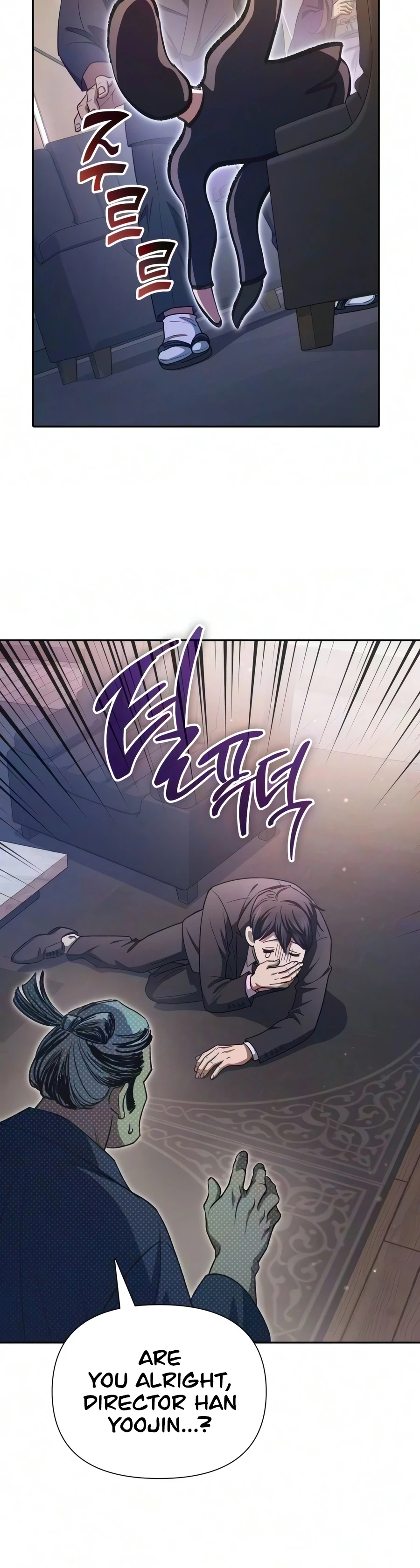 The S-Classes That I Raised Chapter 177 - Page 10