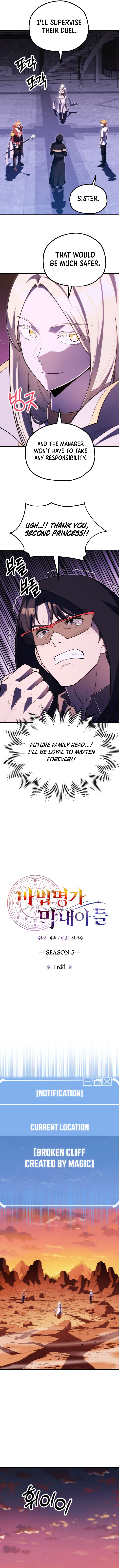 Youngest Scion of the Mages Chapter 139 - Page 4