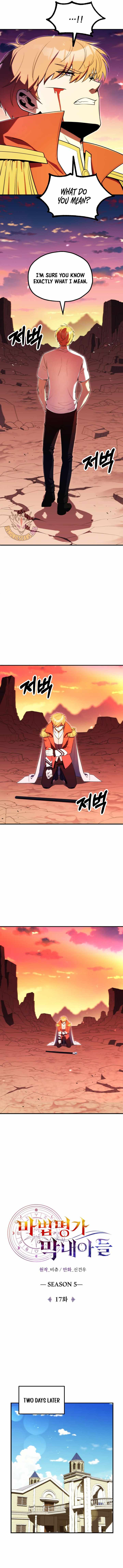 Youngest Scion of the Mages Chapter 140 - Page 5