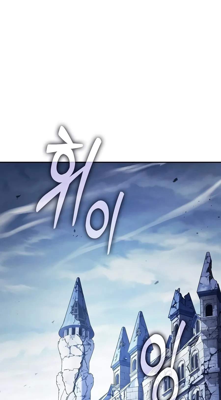 Academy’s Genius Swordsman Chapter 159 - Page 2